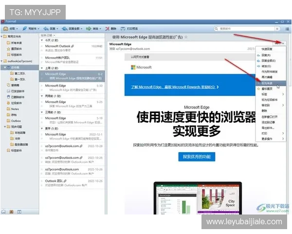 如何通过凯发体育注册中心官网快速查询账号信息与登录状态