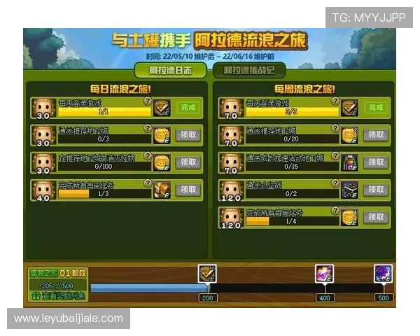 爱游戏中国手机版全新体验助你轻松掌握最新游戏资讯与丰富玩法内容的全面解析