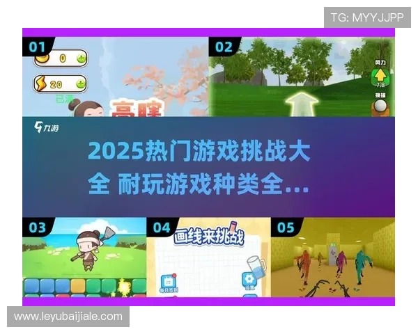 爱游戏平台官网下载流程详解，轻松获取官方正版游戏资源
