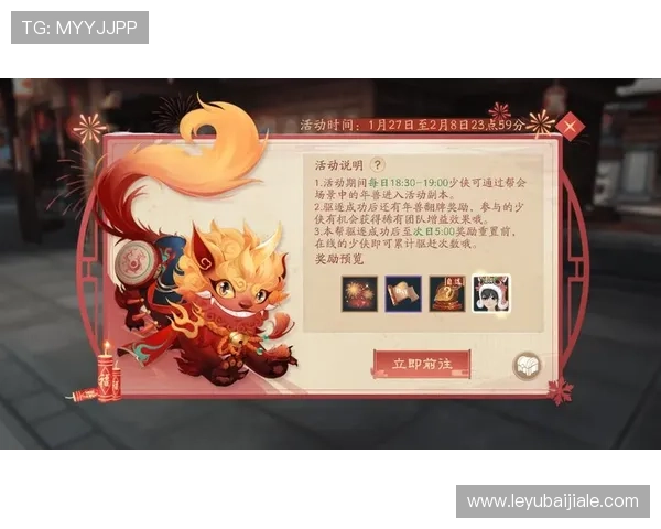AG真人手机平台最新优惠活动详解，助力玩家享受更多福利