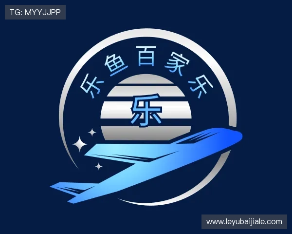 发现乐鱼百家乐