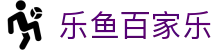 乐鱼百家乐 - (中国)德宏乐鱼百家乐工程机械公司欢迎您